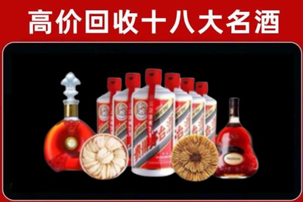 开州区回收名酒店