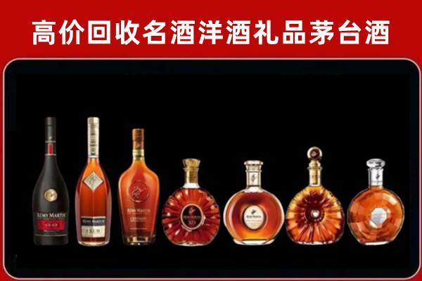 开州区回收拉菲红酒