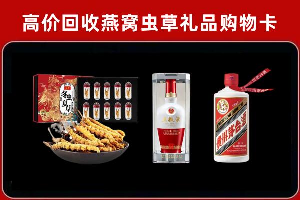 开州区回收名酒哪家好