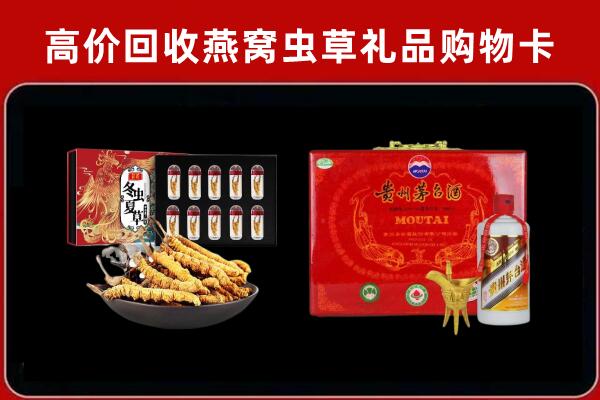 开州区回收15年茅台酒
